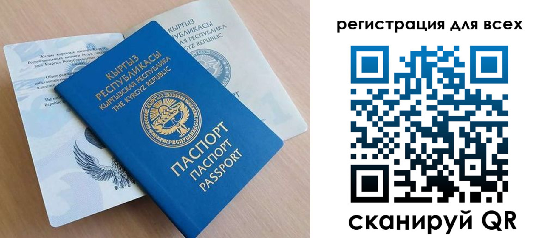 временная регистрация собственник в Калаче-на-Дону