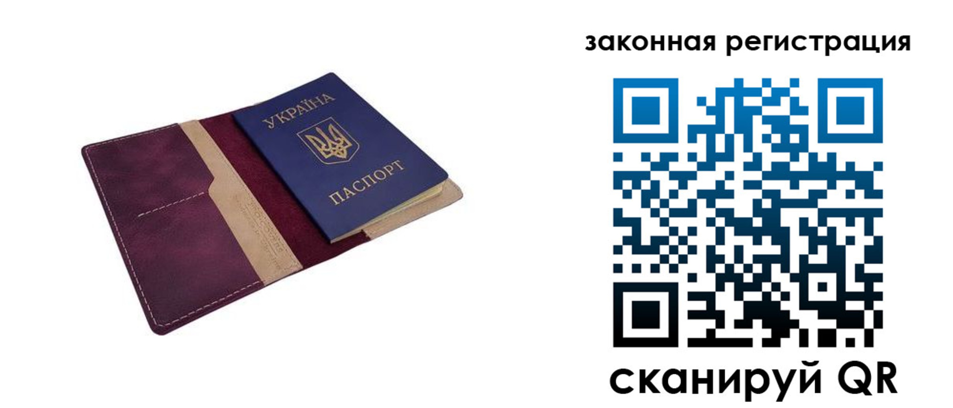 прописка для кредита в Калаче-на-Дону