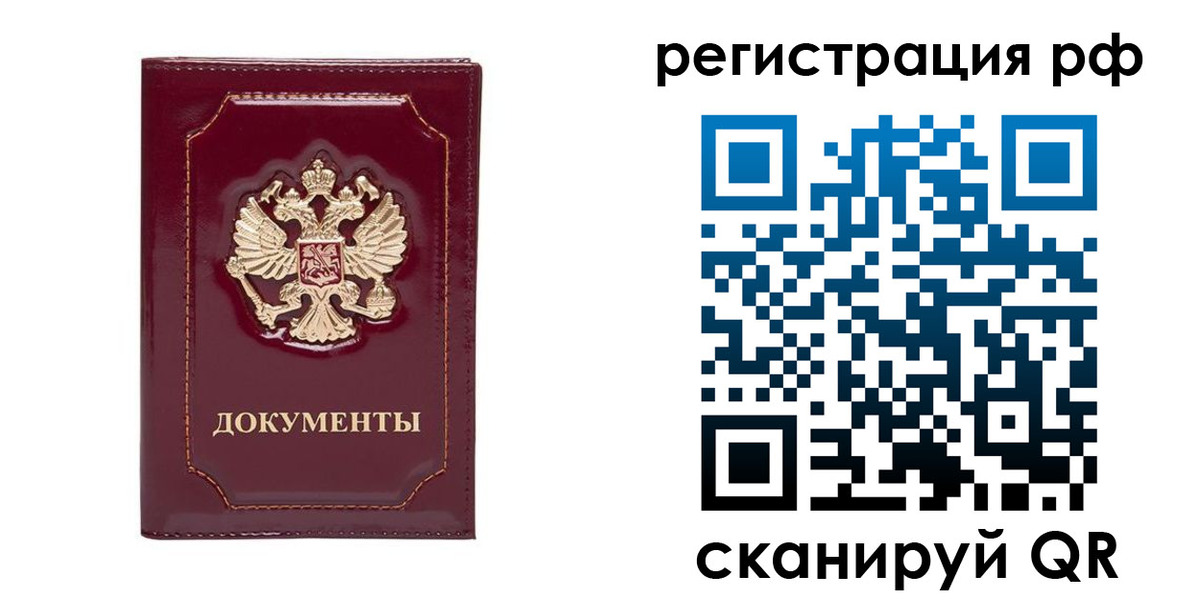 пропишу в квартире в Калаче-на-Дону