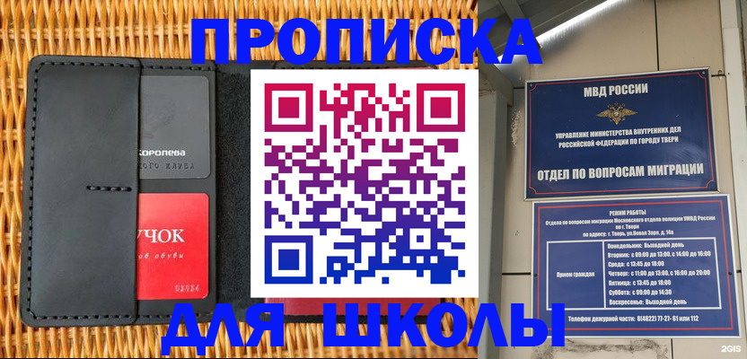 форма 3 в Калаче-на-Дону