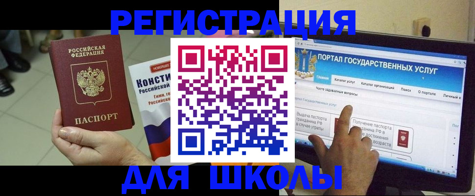 пропишу в квартире в Калаче-на-Дону