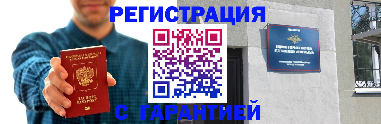 пропишу в квартире в Калаче-на-Дону